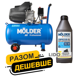 Комплект воздушный компрессор Molder с ресивером 50л, 1100Вт + компрессорное масло Molder VDL 100 1л